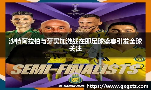 OETY官方网站入口